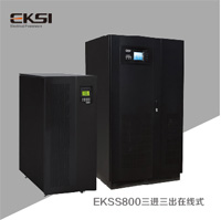 爱克赛EKSS800 UPS